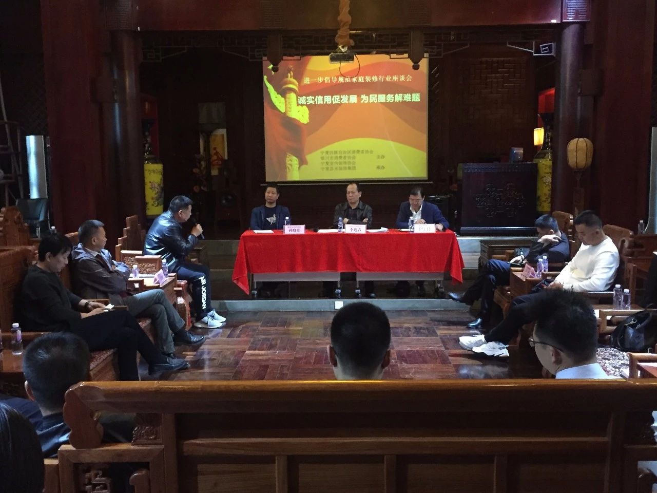 “誠(chéng)實(shí)信用促發(fā)展，為民服務(wù)解難題”，進(jìn)一步倡導(dǎo)規(guī)范家庭裝飾行業(yè)座談會(huì)圓滿結(jié)束