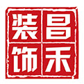 選擇裝修公司，為什么要選擇昌禾裝飾？