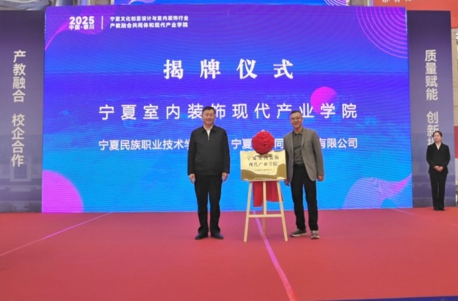 深化校企合作 共育行業(yè)英才丨昌禾同盛&寧夏大學(xué)美術(shù)學(xué)院 簽訂“教學(xué)實(shí)習(xí)實(shí)踐基地”協(xié)議