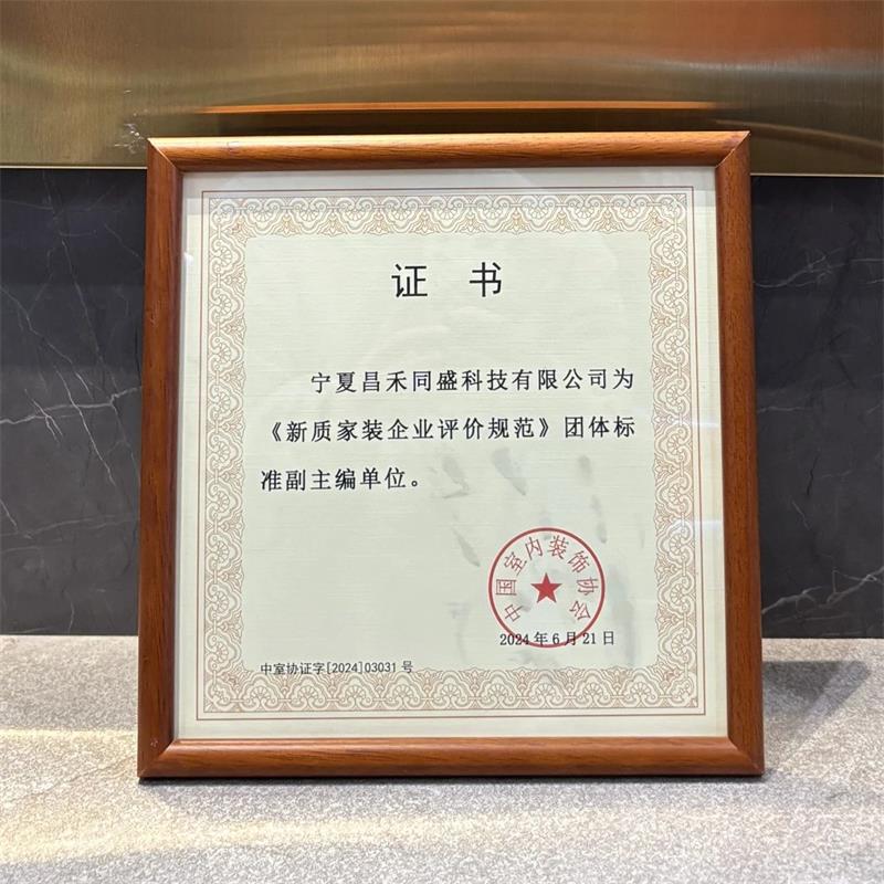 微信圖片_20250322102948