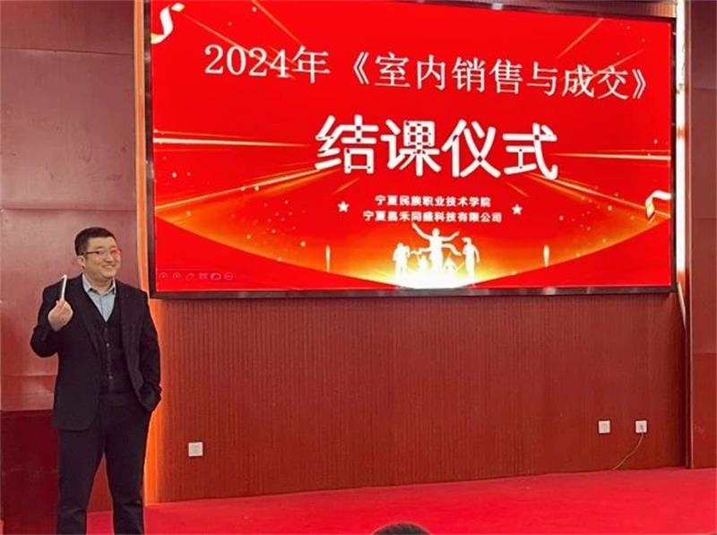 微信圖片_20250322141537