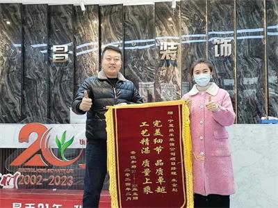歲末回望，業(yè)主好評(píng)紛至沓來(lái)；新年啟幕，品質(zhì)領(lǐng)航再赴新程