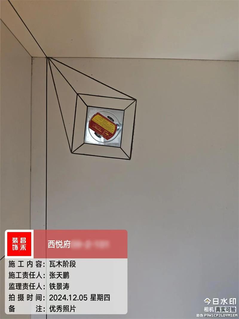 微信圖片_20250322155603