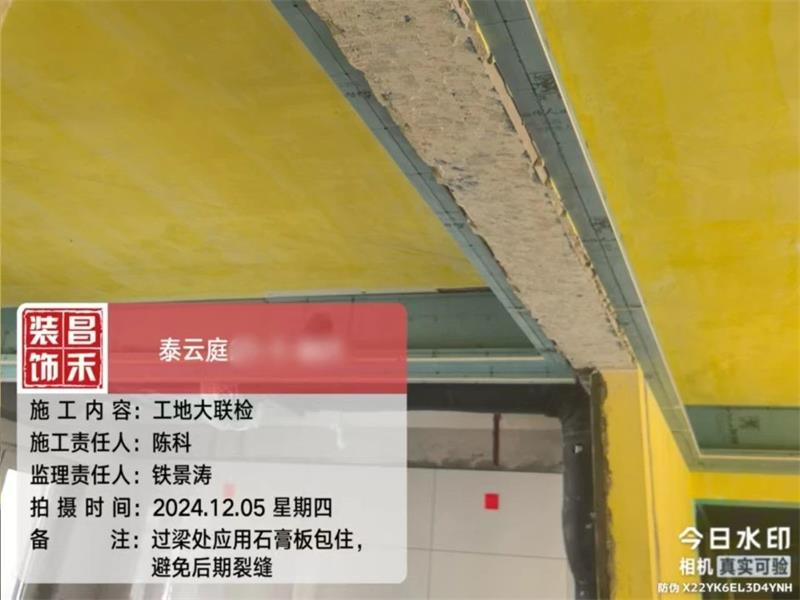 微信圖片_20250322155610