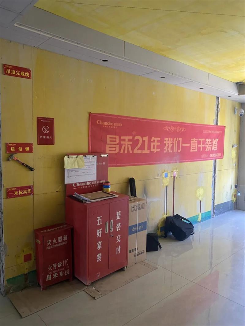 昌禾裝飾工程12砸