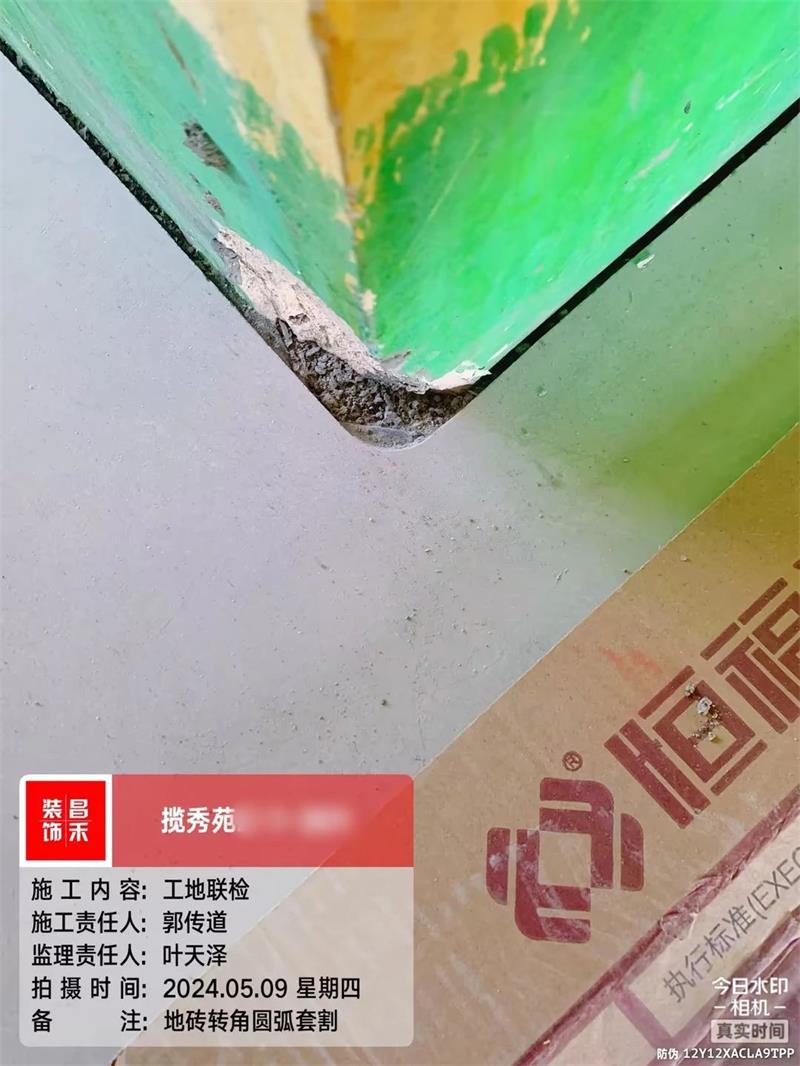 微信圖片_20250331101319