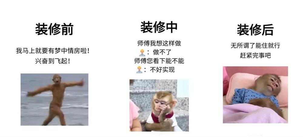 熟人裝修，省下的是預(yù)算，賠掉的是關(guān)系！