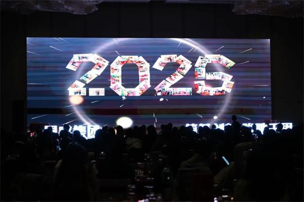 筑基創(chuàng)新·駿馳千里 | 2025年同盛集團躍馬領(lǐng)航贏未來年度盛典圓滿收官！