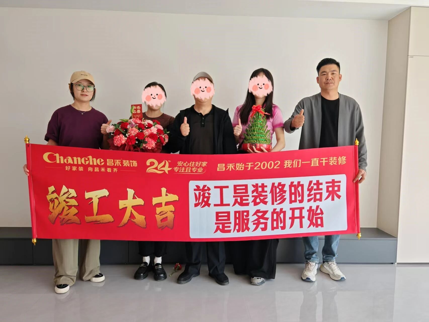 裝修不是開(kāi)盲盒：一次選對(duì)，十年省心！
