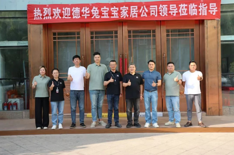 聚力同行 共筑新篇 | 熱烈歡迎德華兔寶寶家居公司領(lǐng)導(dǎo)一行蒞臨昌禾裝飾參觀指導(dǎo)！